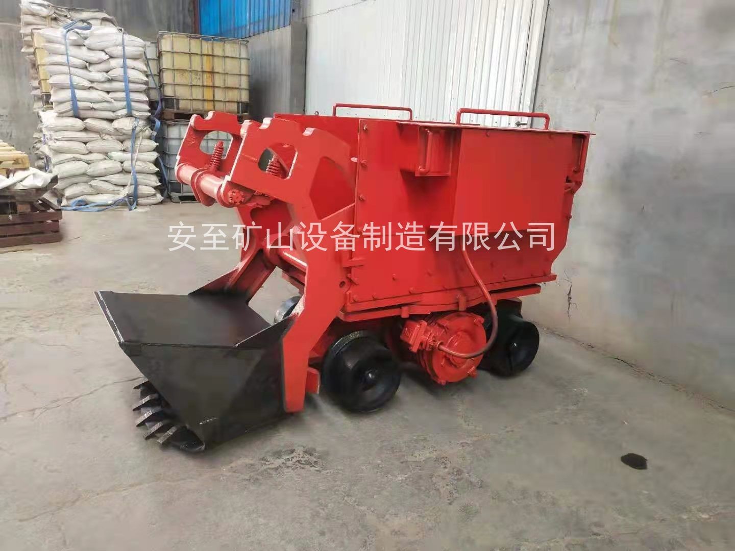 裝巖機